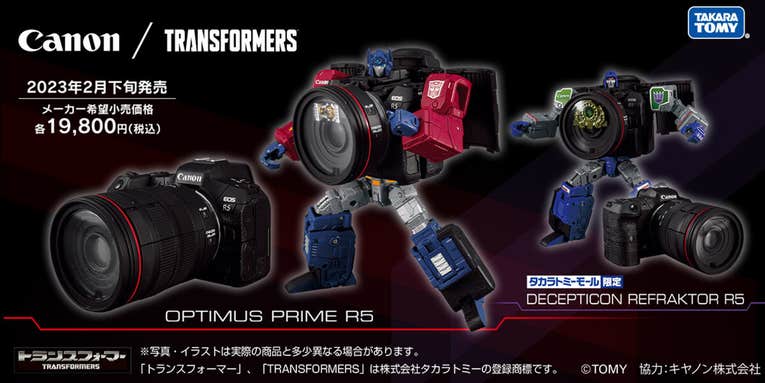 Transform & roll out! This Canon EOS R5 morphs into Optimus Prime Transform & roll out! This Canon EOS R5 morphs into Optimus Prime